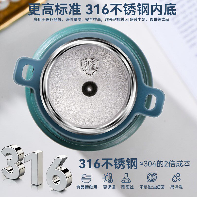 捷安玺儿童保温杯学生上学专用吸管杯子男孩316不锈钢大容量水杯