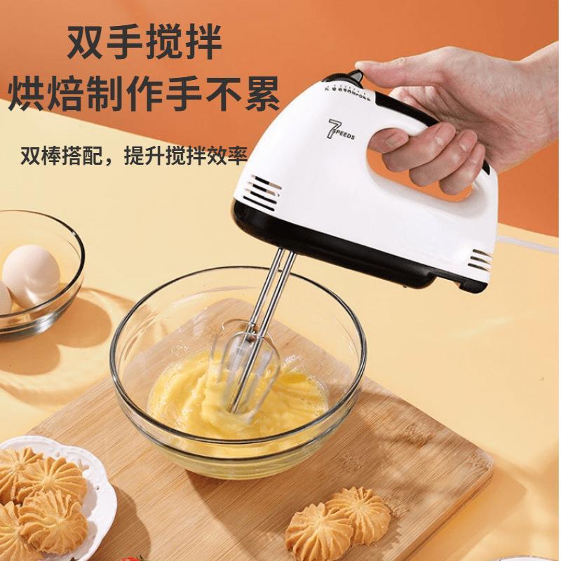 电动打蛋器家用小型打蛋器电动家用手持奶油打发器全自动小型多功