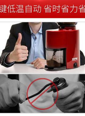 精选WPM惠家电动磨豆机ZD10小钢炮手冲咖啡磨豆机意式研磨机家用