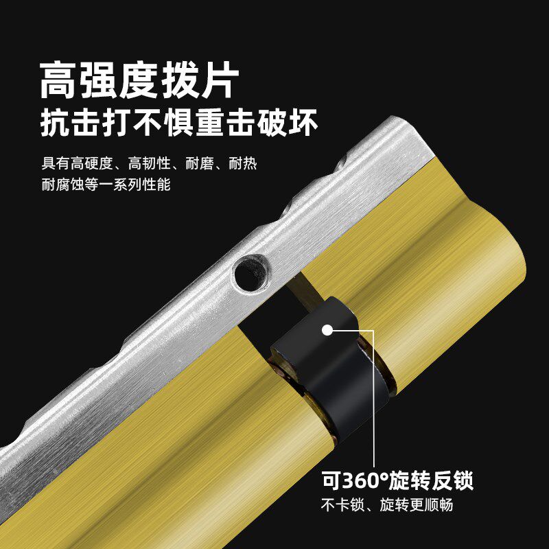 李文锁城雅斯盾超C级锁芯铜质C级锁芯防盗门防暴力防锡纸多轨道