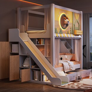 精选高护栏上下铺双层床两层上下床小户型儿童房树屋高低床同宽子