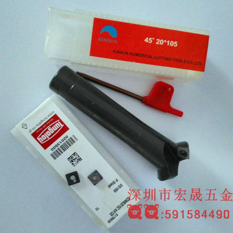 45度倒角刀把 4535*105-C20 普通铣床倒角刀杆 倒角飞料刀杆