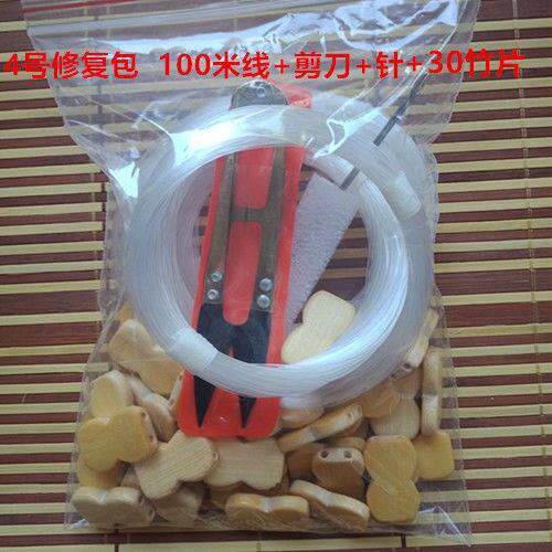 新款麻将块凉席自编材料配件修复籽片修补竹片修补包竹块料沙发垫