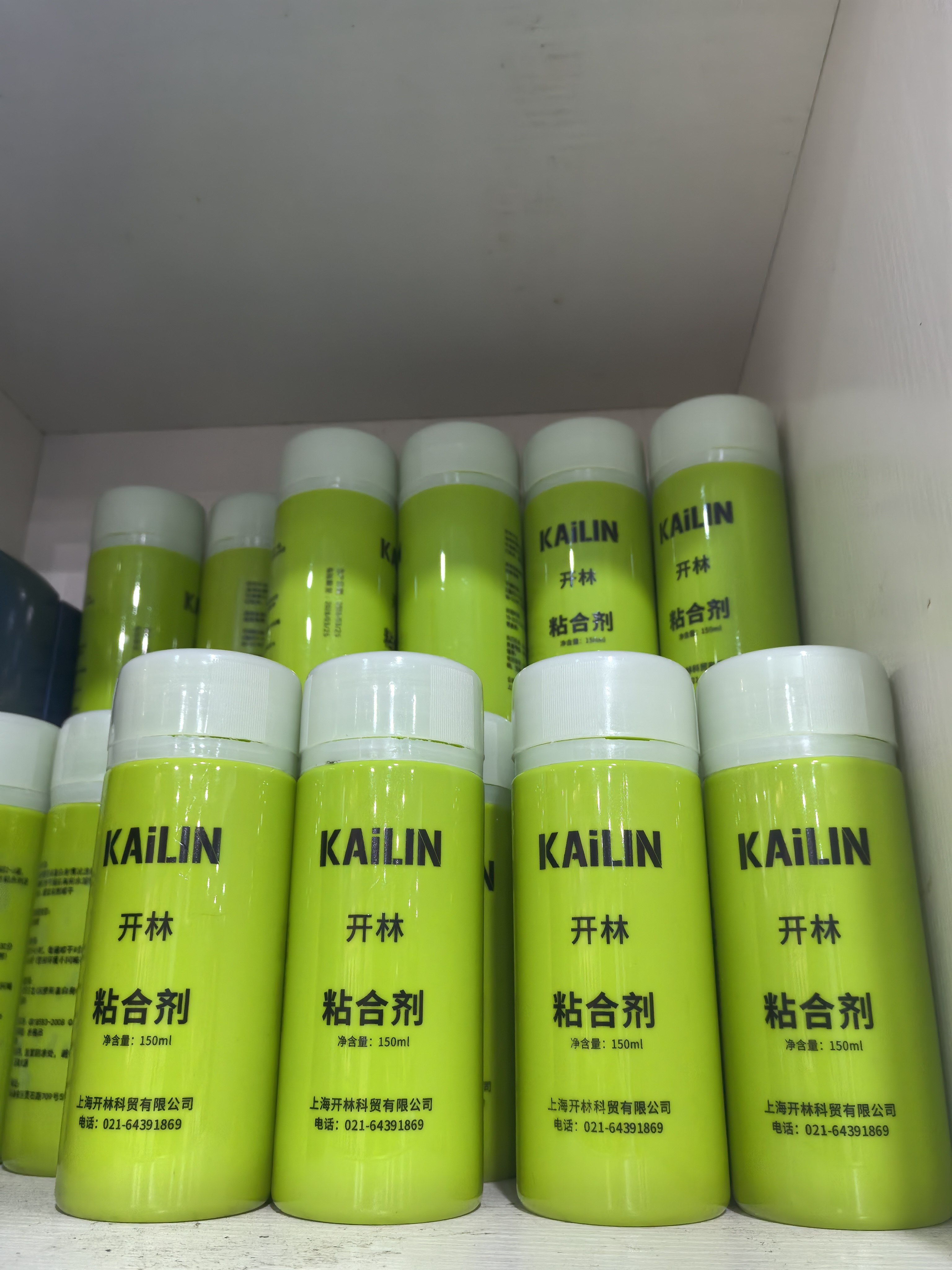 国家队省队专用膨胀油打底油无机胶皮胶水粘合剂开林油