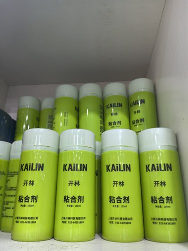 国家队省队专用膨胀油打底油无机胶皮胶水粘合剂开林油