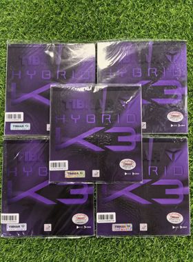 挺拔乒乓球胶皮球拍粘性反胶套胶国标K3pro