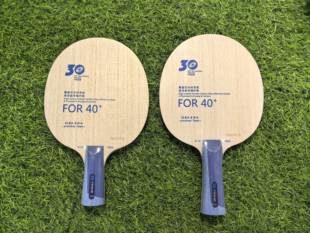 银河V14PRO底板中近台速攻外置芳碳+KOTO面材