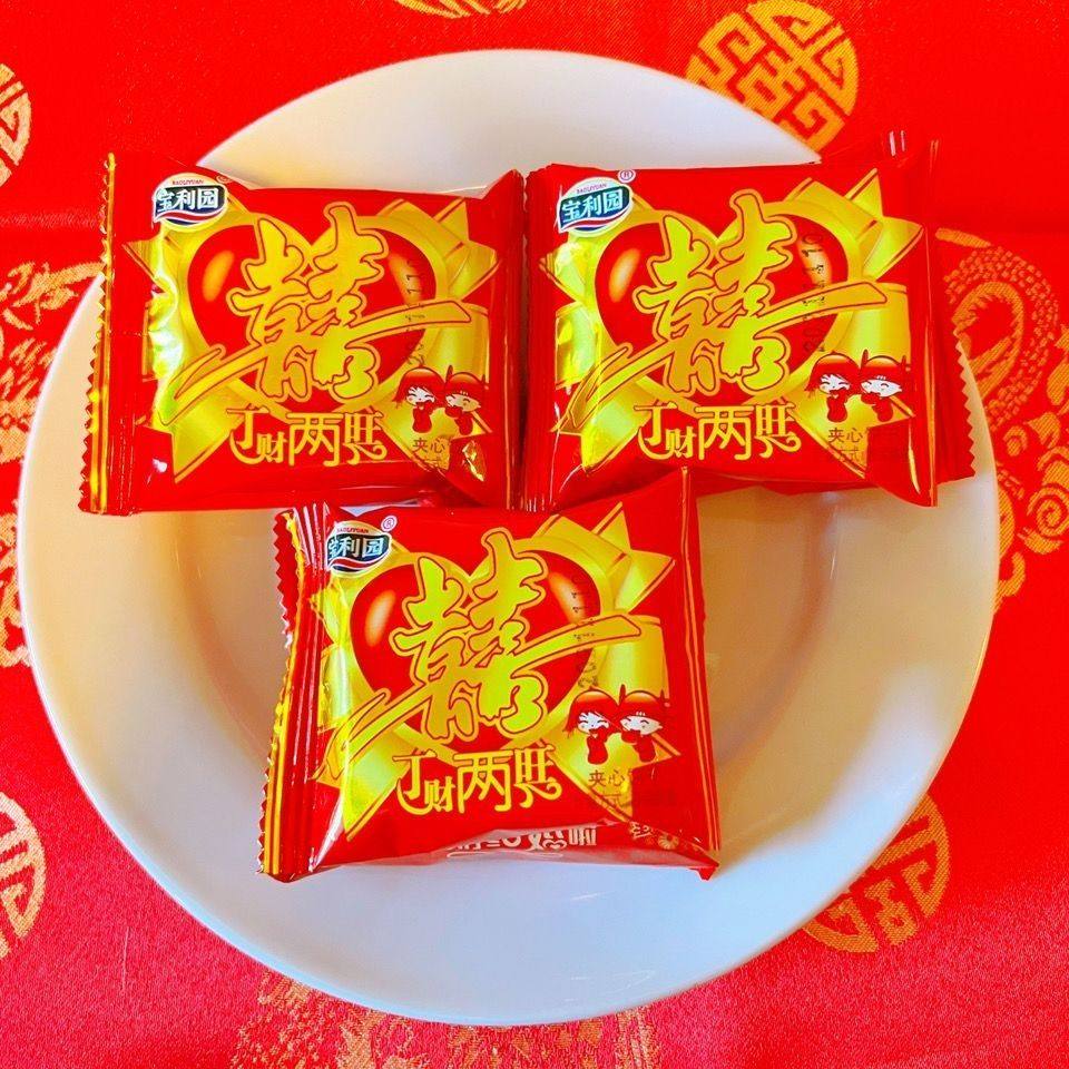 结婚喜饼奥乐园囍上加喜饼满月婚宴喜庆散装饼干新货零食整箱特价