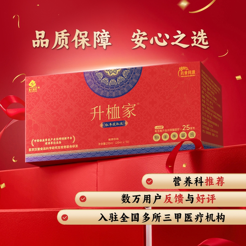 升桖家红枣提取液术后气血亏损