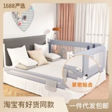 Детский универсальный вертолет для кровати, ограждение, защита при падении, 1.8м