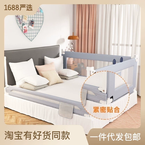 Детский универсальный вертолет для кровати, ограждение, защита при падении, 1.8м