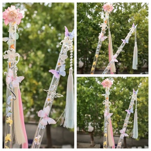 超仙手持透明绢花蝴蝶笛子古风仙侠国风写真造型走秀汉服配饰道具