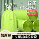 厨房艾草抽绳塑料袋宿舍除臭清洁袋DP 垃圾袋家用手提式
