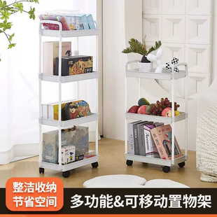 带轮小推车厕所储物置物架客厅落地移动零食收纳家用多层储物架1