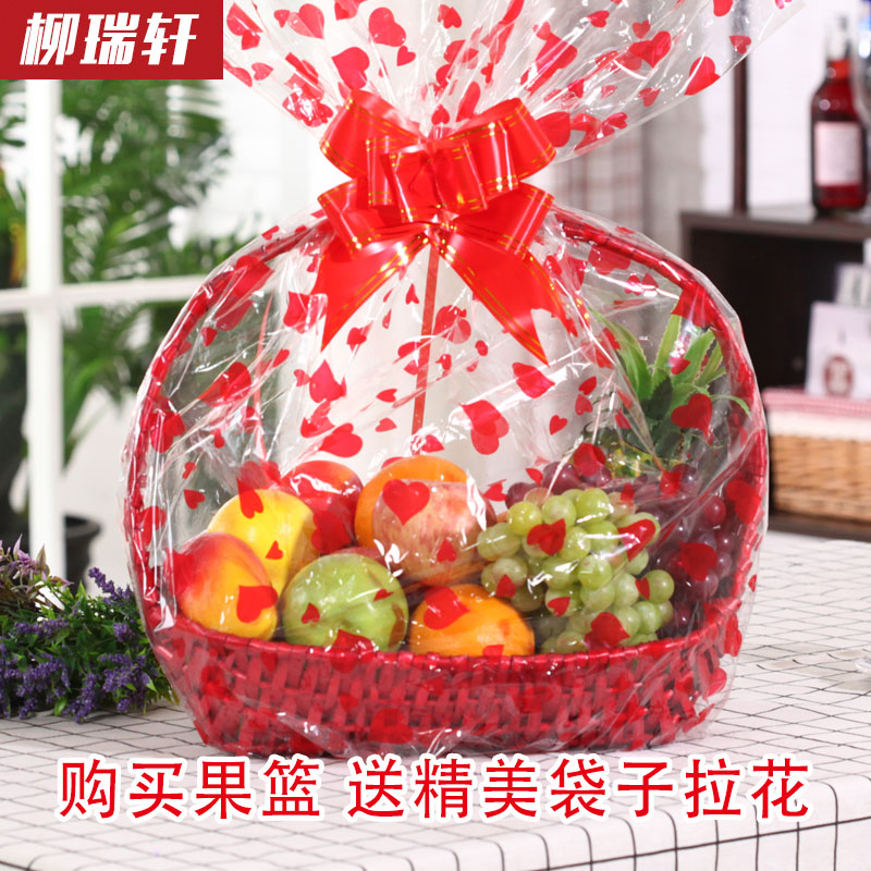 水果篮藤编送礼品手提篮水果店专用花篮包装柳编高档采摘舞蹈商用