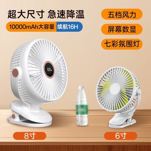 可家用桌面带灯小电风扇 8寸usb夹子风扇大风力静音迷你便携式