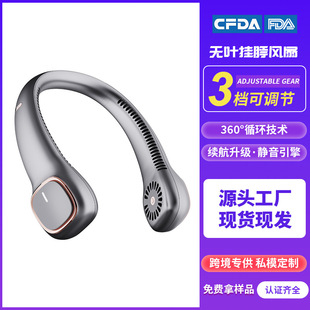 家用智能usb迷你电风扇 新款 式 挂脖风扇无叶风扇 静音式