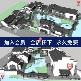 江南徽派仿古中式庭院别墅合院豪宅会所连廊规划建筑设计SU模型