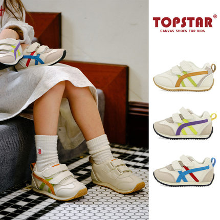 TOPSTAR秋冬季新款儿童运动鞋韩版幼儿园入园时尚室内外阿甘板鞋