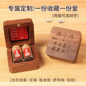 昙蓓漫脐带收藏盒宝宝满月胎发胎毛保存瓶新生婴儿肚脐高档珍藏纪