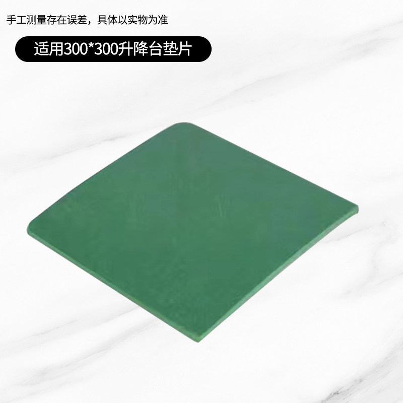 U. 300 매트 호환