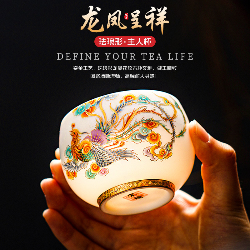 鎏金珐琅彩龙凤茶杯主人杯个人专用高档陶瓷结婚情侣对杯金盏茶盏