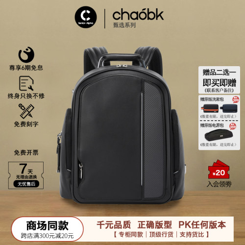 弹道尼龙男士商务电脑双肩包