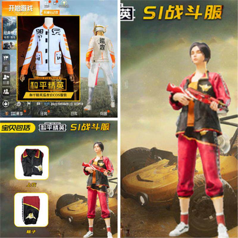 和平精英cos服S1战斗服s1身法裤衣服装外套裤子cosplay套装表演服 - 实物图