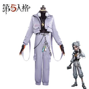 第五人格cos服囚徒小黄鸭联动cos奇珍时装游戏同款全套