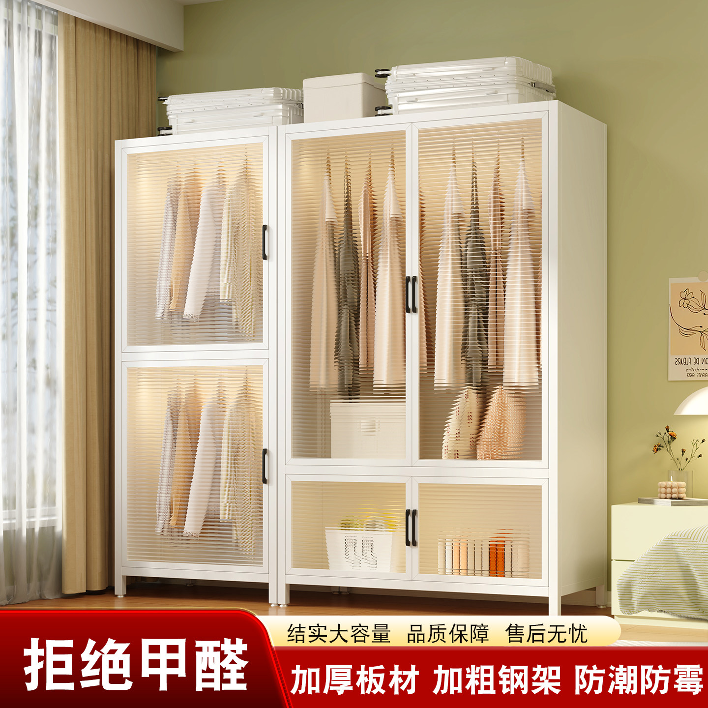 钢制加厚衣柜卧室家用组装出租房用衣橱儿童简易小户型成人挂衣柜