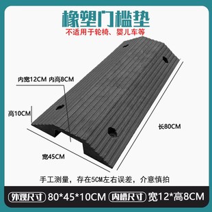 桥型过线槽门槛垫坎双面斜坡垫路沿坡压线板线缆保护减速带台阶垫