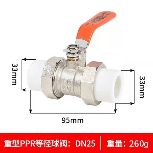 PPR双活接球阀dn20 25 32 ppr自来水管热熔阀门4分6分1寸开关水阀