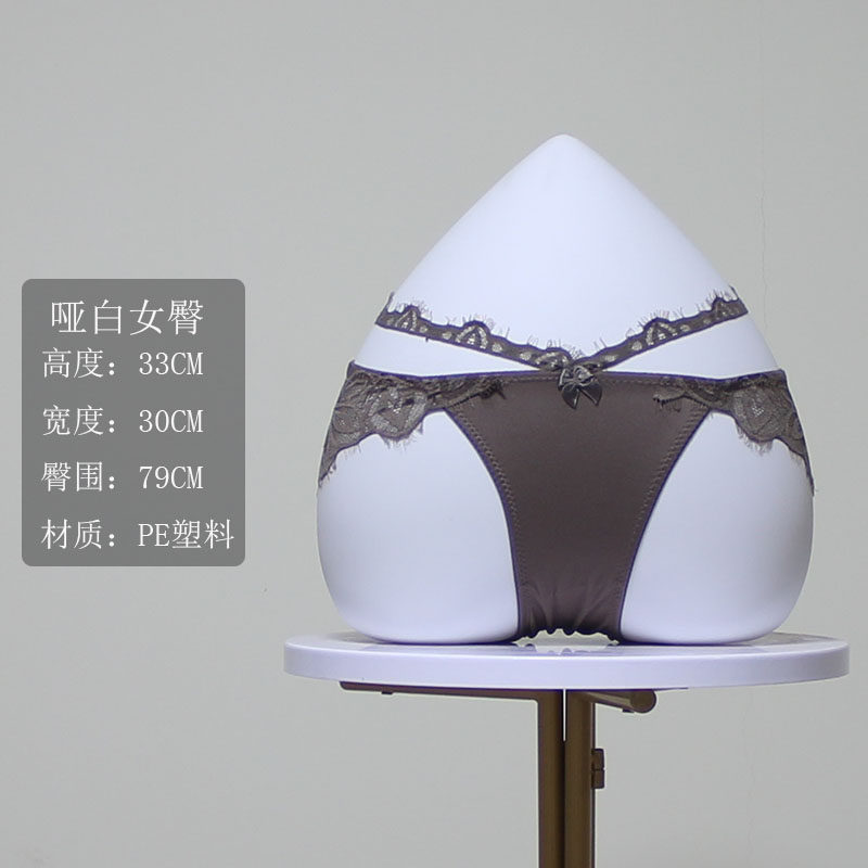 内衣模特道具女半身文胸男女内裤臀模假人塑料模型内衣模特展示架