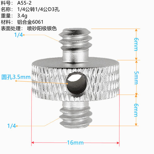 单反相机螺丝直播支架1/4转3/8英寸gopro云台三脚架摄影器材配件