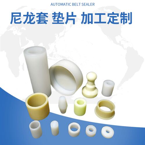 尼龙垫片圆形绝缘平垫垫圈尼龙套管空心尼龙棒加工定做轮M6M8M10