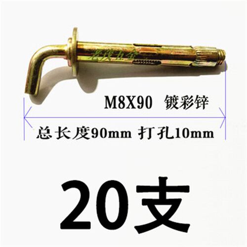 加粗加长储水式电热水器固定通用原装挂钩 国标重型膨胀螺丝胀栓