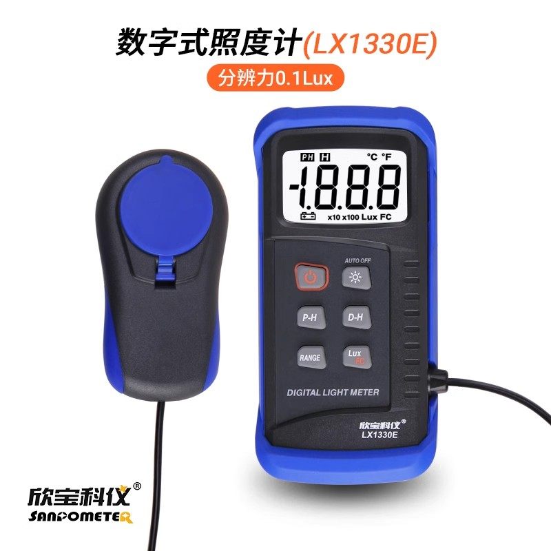 欣宝LX1330B光照度计仪测光亮度计手持式流明测试仪高精度测光仪