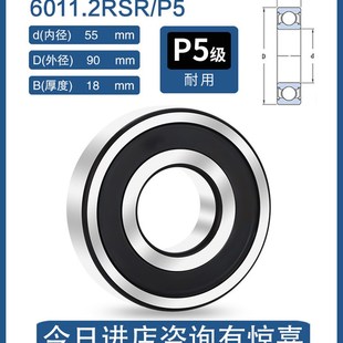 进口轴承大全6007轴承6008高速6009滚珠6010深沟球6011/6012ZZ/RS