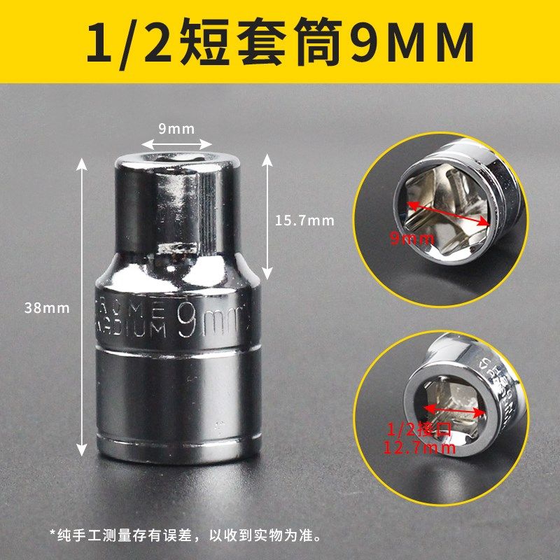 套筒头1/2扳手小飞大飞8-32mm6角电动螺丝刀轮胎四方套头工具套装,个性定制/设计服务/DIY,明信片定制,淘宝优惠券,粉丝福利购,淘宝优惠卷