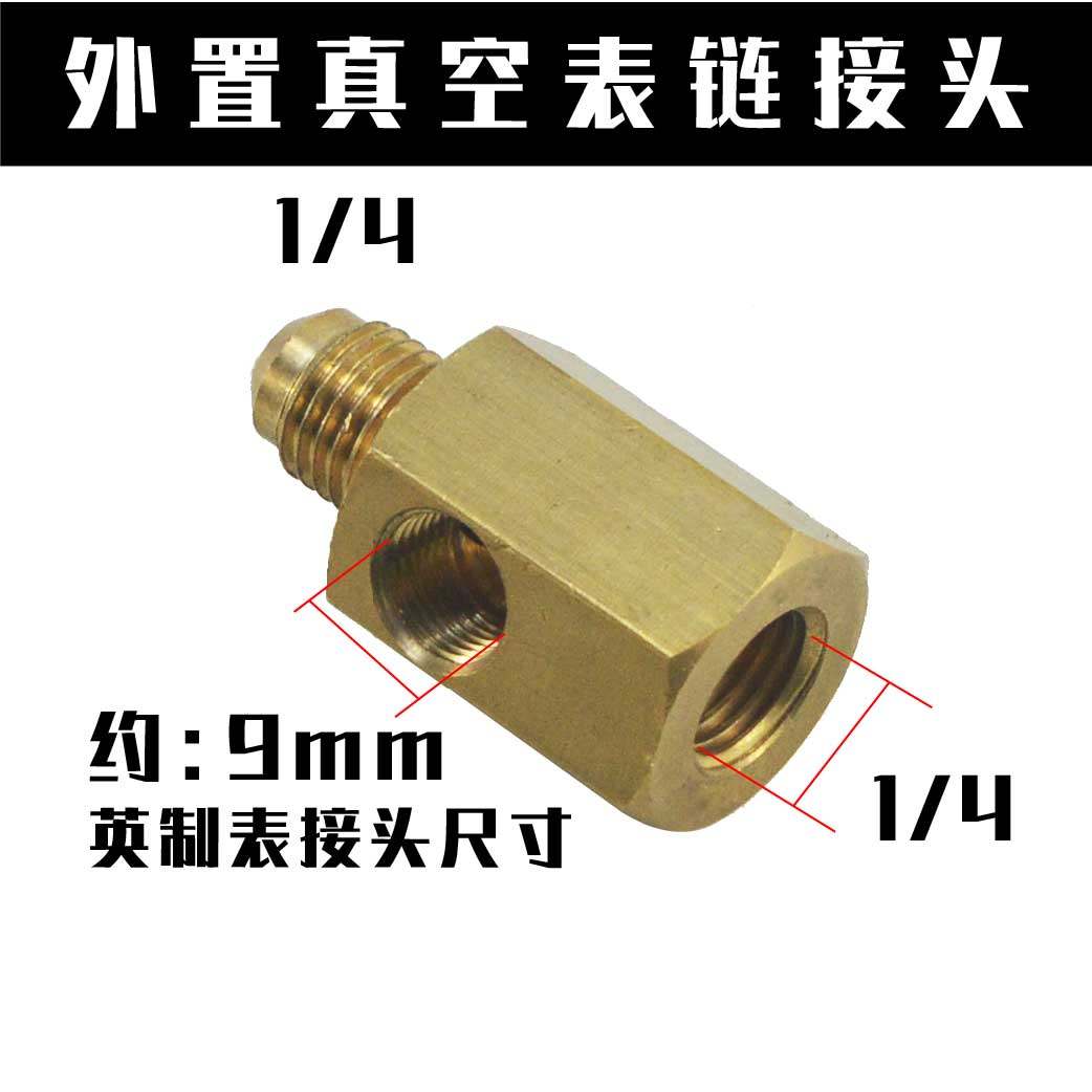 数显电子真空泵表头外置接头真空压力表空调抽真空表头负压表