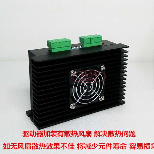 86步进电机套装8.5N.M 电机86BYGH+驱动器DMA860H MA860C长115MM
