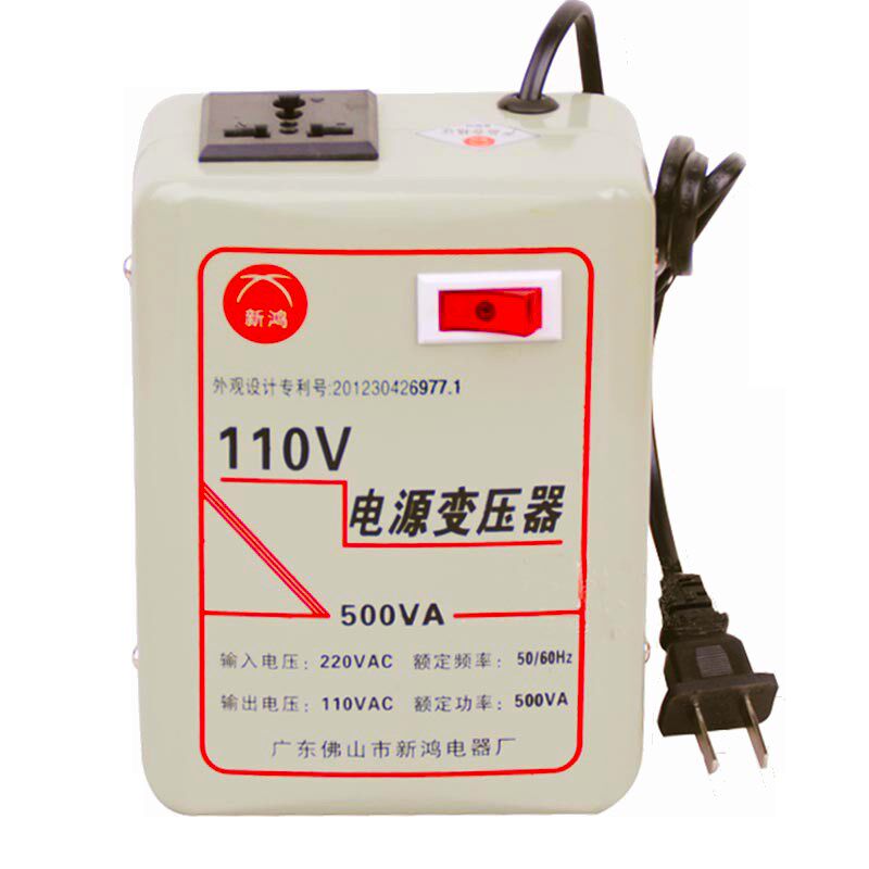 家用小型变压器220V转110V500W3000W电源电压转换器进口电器110伏