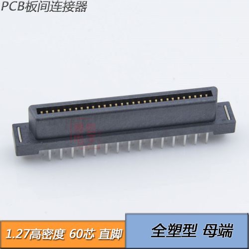 SCSI连接器 1.27 60PIN 直脚公端兼容 Molex 0015922460 SCSI插槽