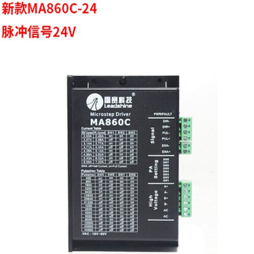 深圳雷赛两相步进电机驱动控制器DM442 DM542 DM556 DMA860H 882S