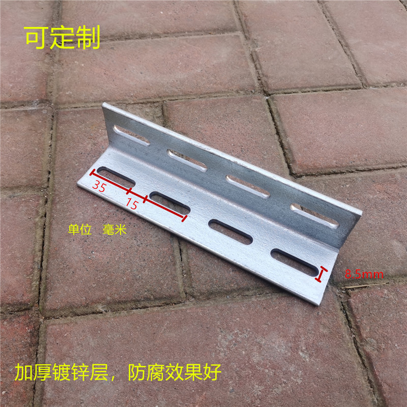 角钢横担冲孔角钢热镀锌冲孔角钢花边角铁三角铁支架镀锌带孔角铁