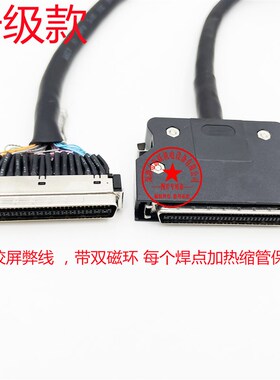 升级版 外观类似原装  扩展电缆CS1W-CN313 0.3米长