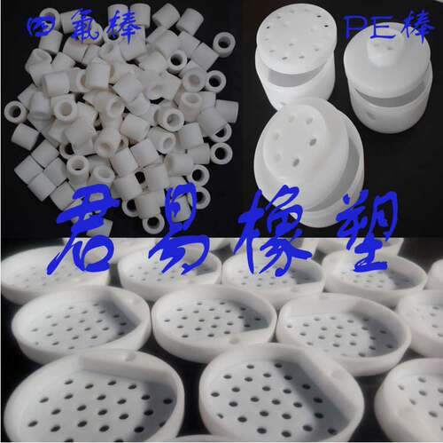 PP板加工尼龙棒加工PE棒加工PVC棒加工POM棒加工尼龙板加工