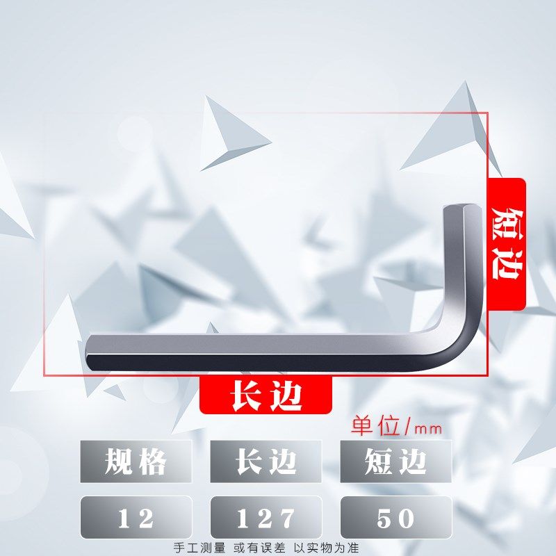 CRV内六角扳手平头六角匙10-42mm大号六角工具12 14 17 19 22mm,办公设备/耗材/相关服务,办公线材,淘宝优惠券,粉丝福利购,淘宝优惠卷