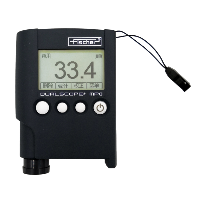 菲希尔MPO涂层测厚仪Fischer DUALSCOPE MP0铁铝双功能漆膜厚仪