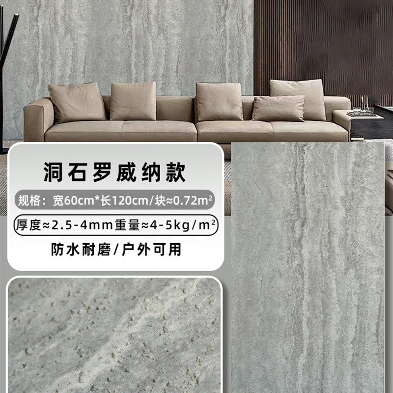 罗马3d洞石软石星月石柔性石材软瓷夯土板饰面板瓷砖岩板贴皮超薄,工业油品/胶粘/化学/实验室用品,实验室漏斗,淘宝优惠券,粉丝福利购,淘宝优惠卷